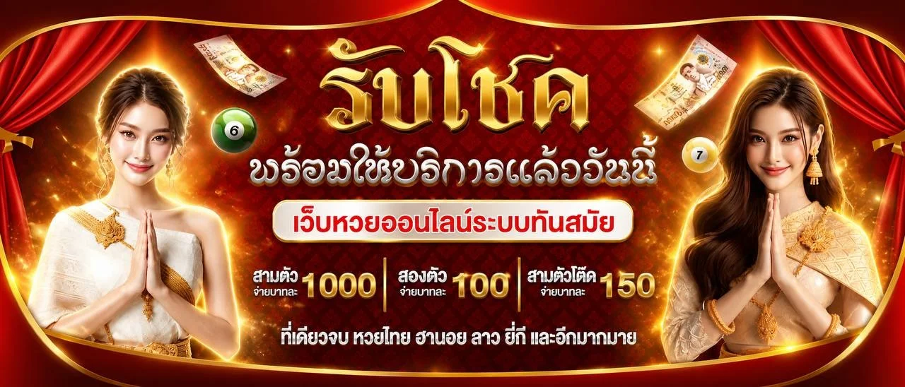สล็อตออนไลน์ RUBCHOK เกมแท้จากค่ายดังทั่วโลก